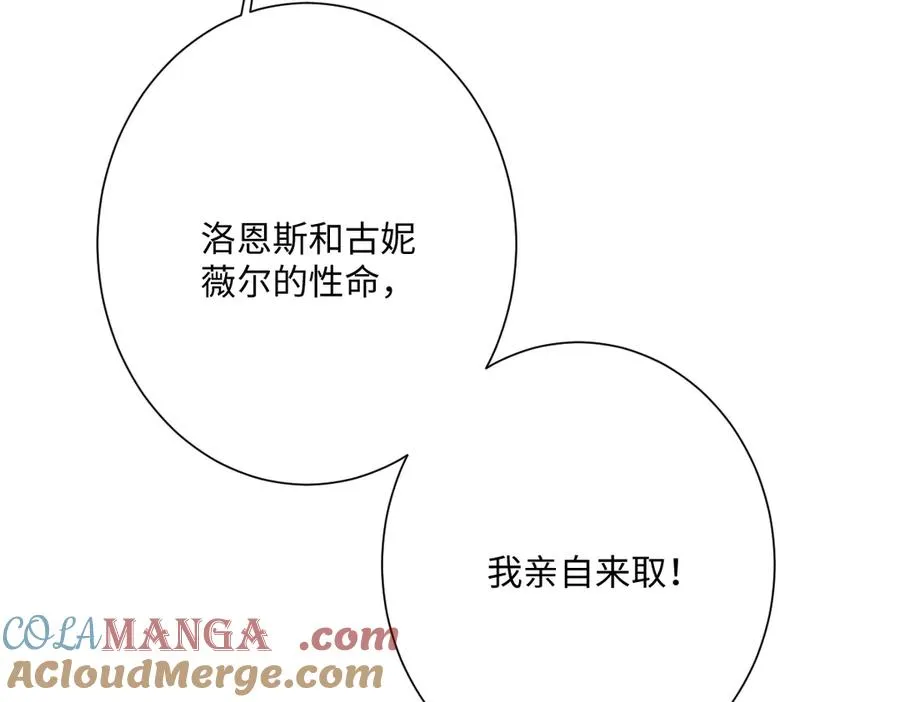 第41话 看不见的危险132