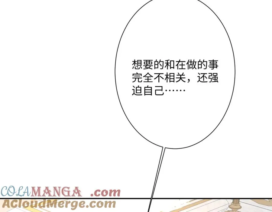 第29话 苏伊亚特的“使臣”92