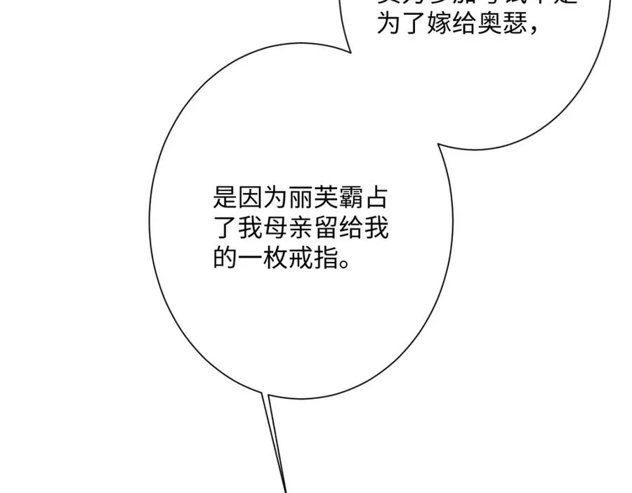 第19话 原来是他！131