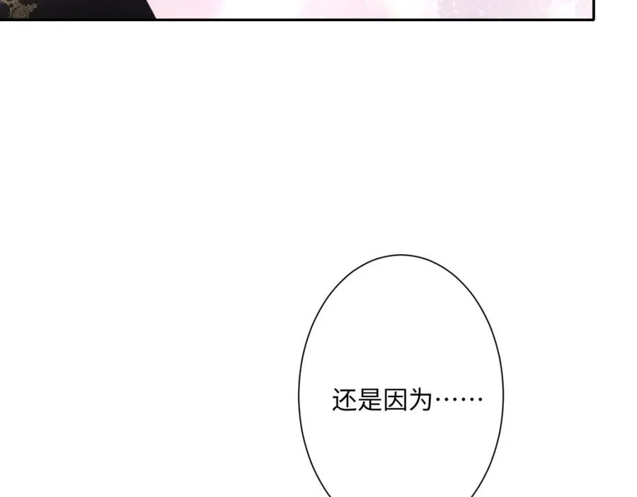 第19话 原来是他！65