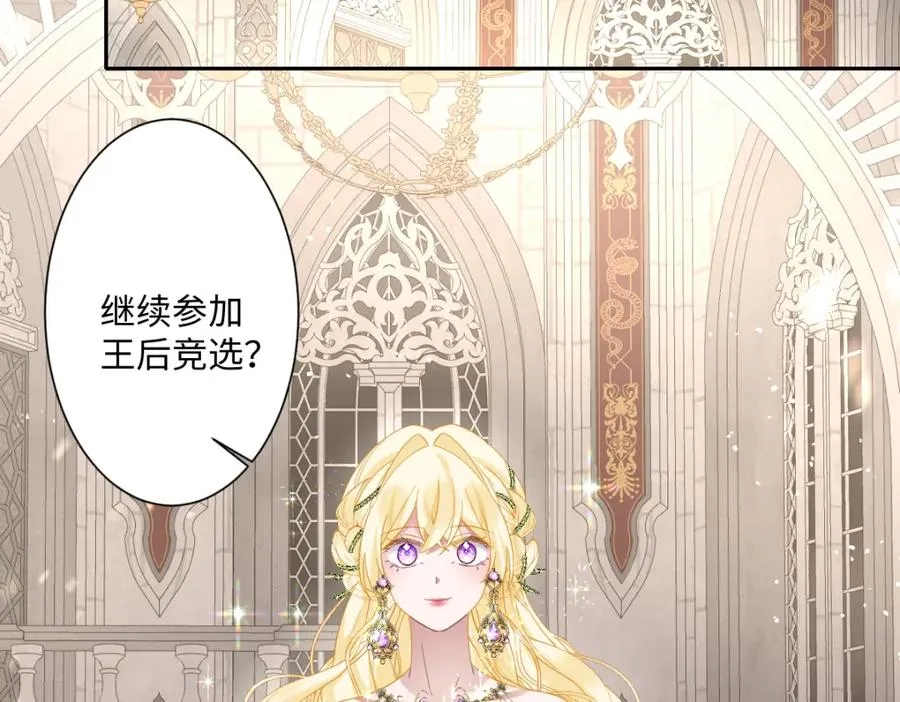 第17话 魔法奏效126