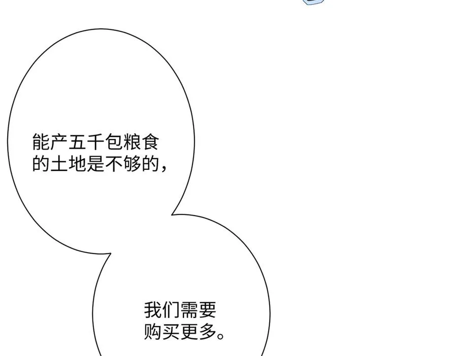 第41话 看不见的危险57