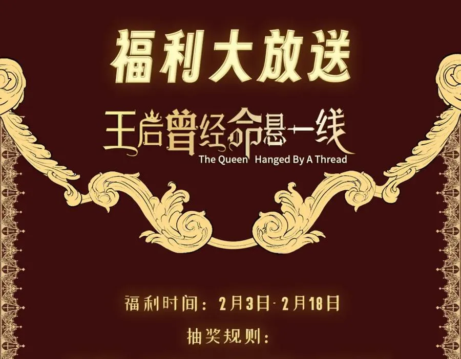 第30话 你是谁啊？130