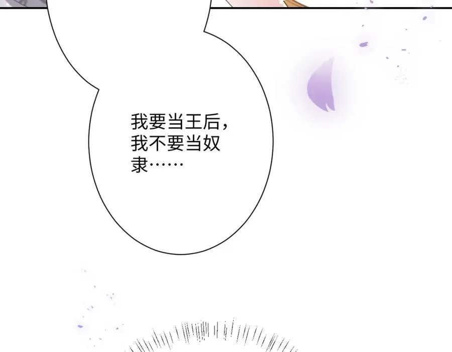 第3话 如你所愿65
