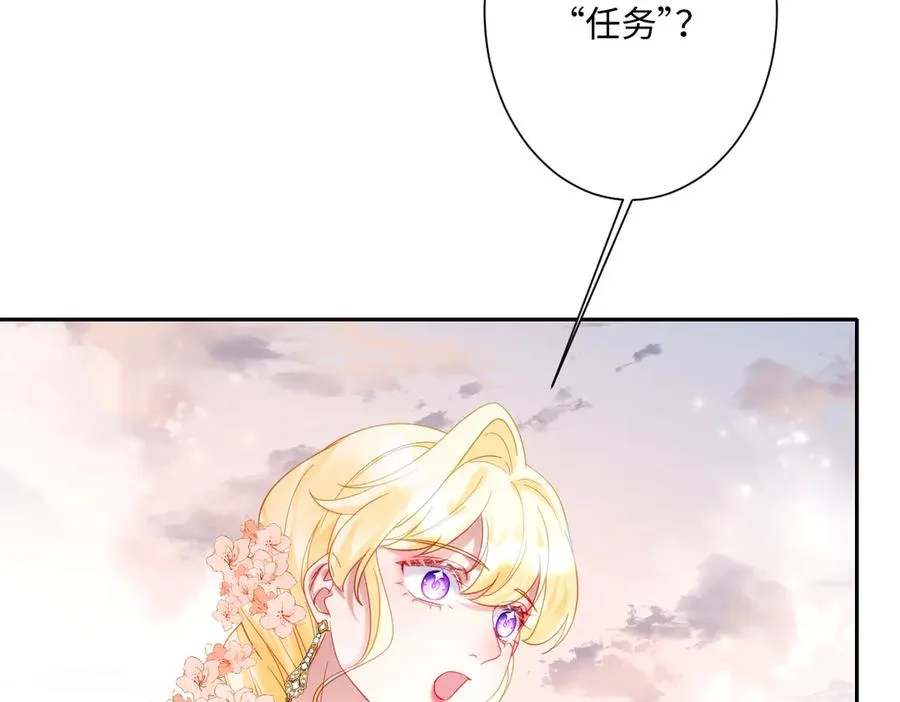第32话 婆婆？！83