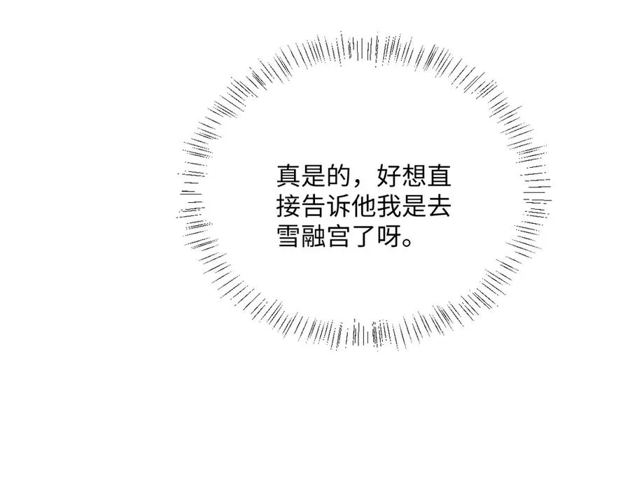 第40话 协助洛恩斯39