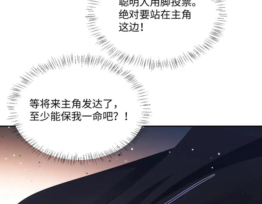 第9话 机会37