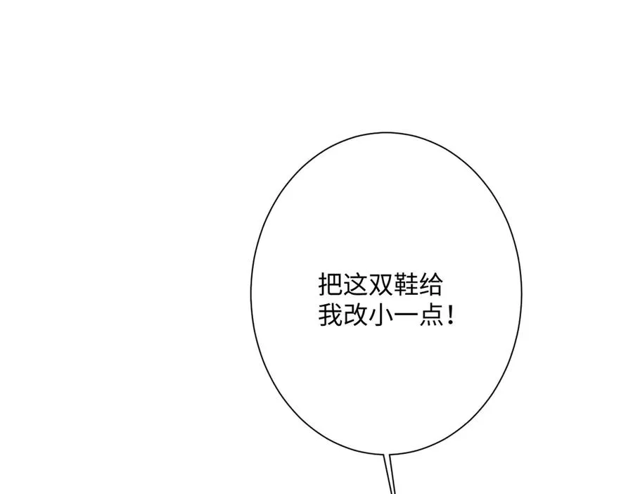 第38话 缘份开始的地方63
