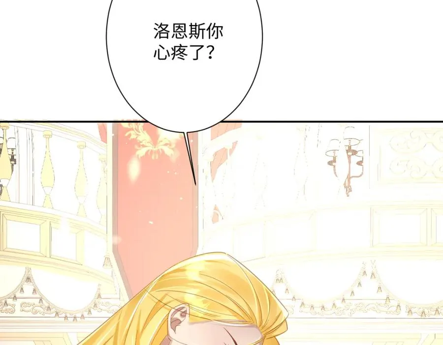 第20话 拿回戒指130