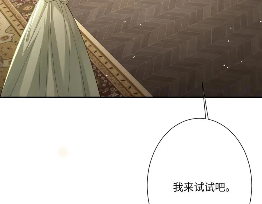 第30话 你是谁啊？2