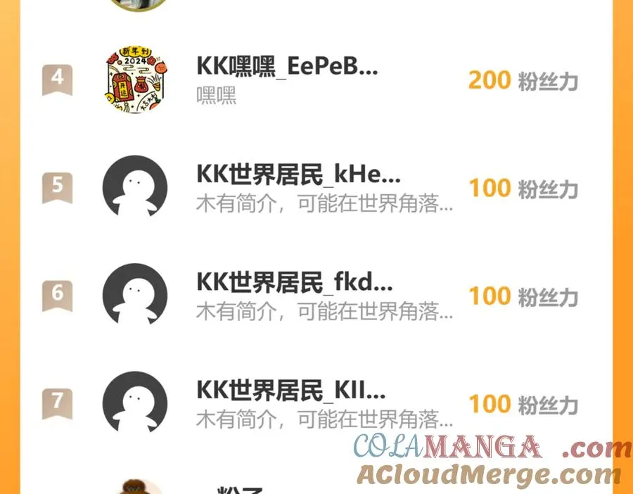第41话 看不见的危险140