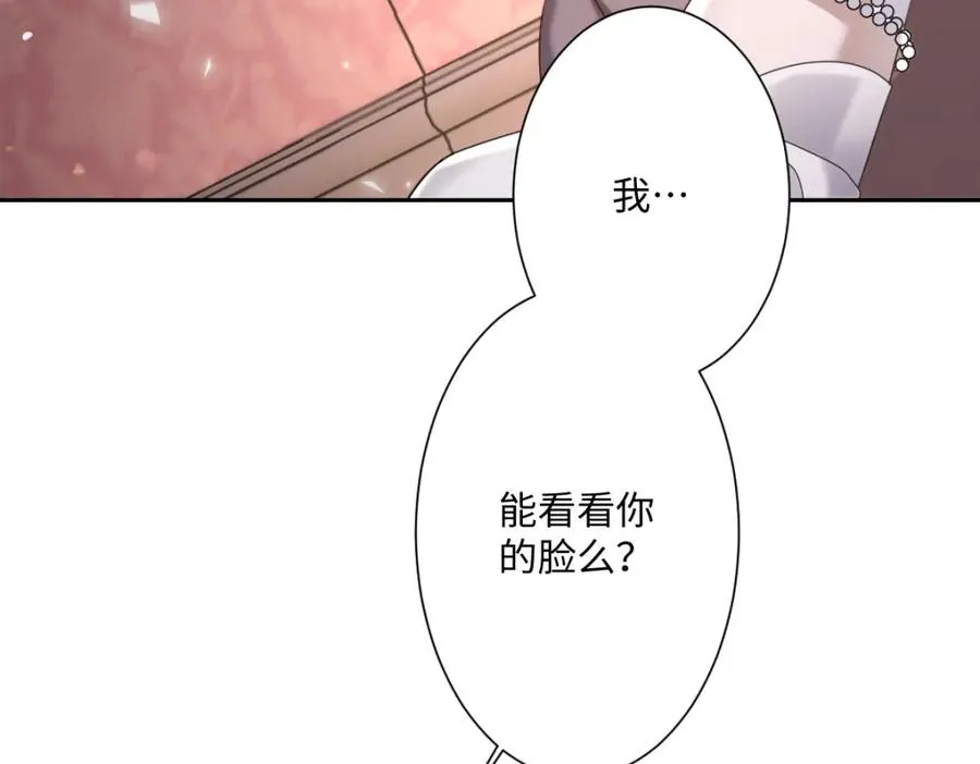 第3话 如你所愿97