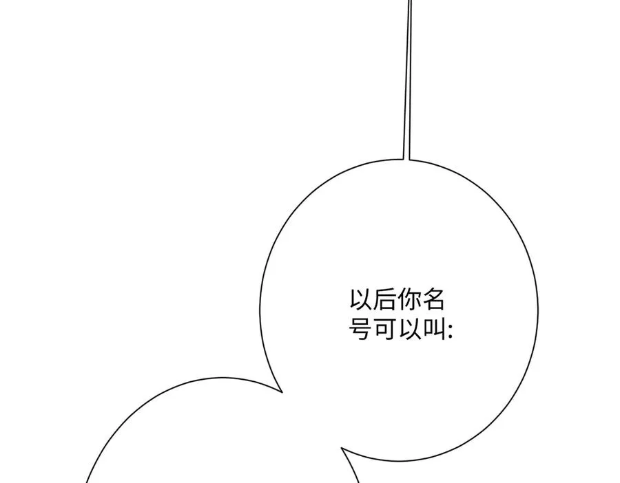 第38话 缘份开始的地方39