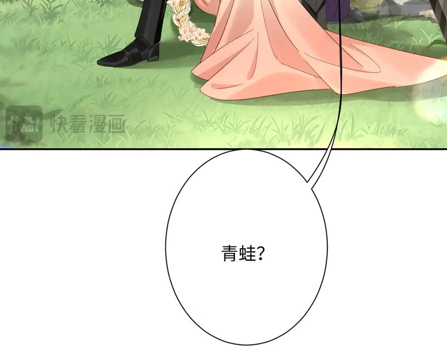 第33话 我们一起好好活着吧！71