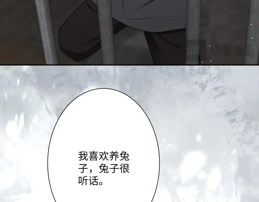 第26话 传闻中的公主63