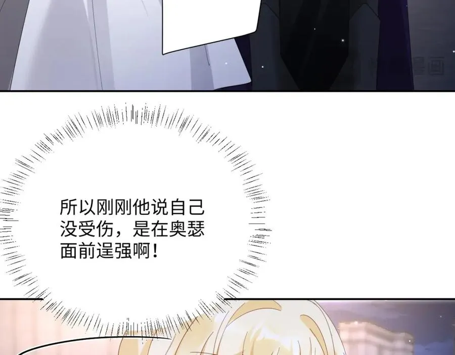 第9话 机会35