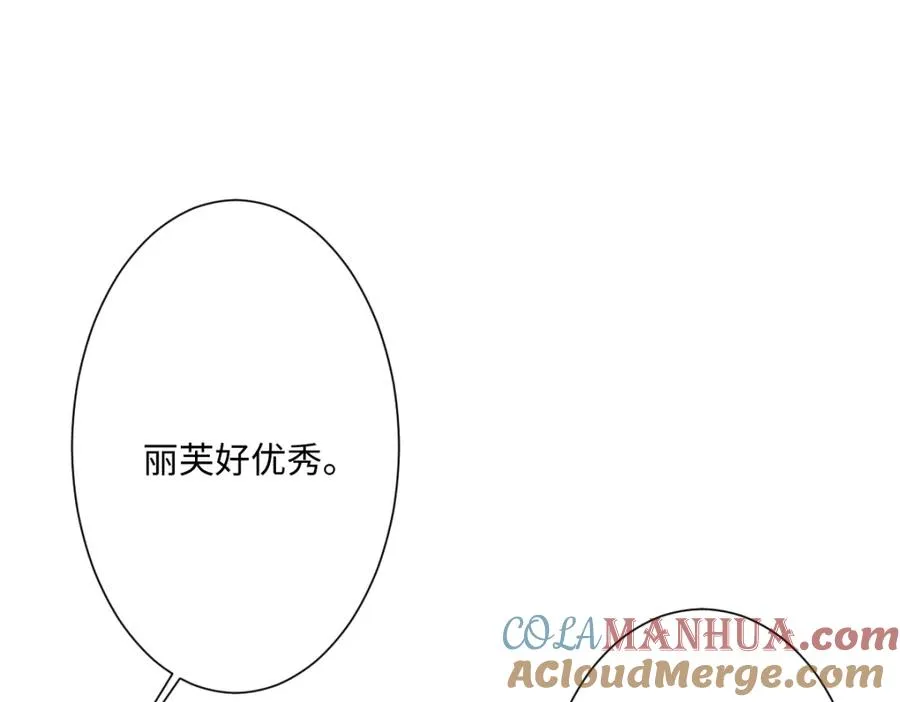 第18话 王后竞选考核136