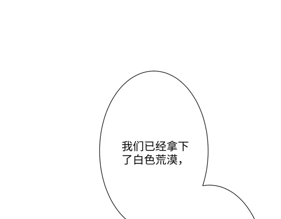 第22话 各自的决定30