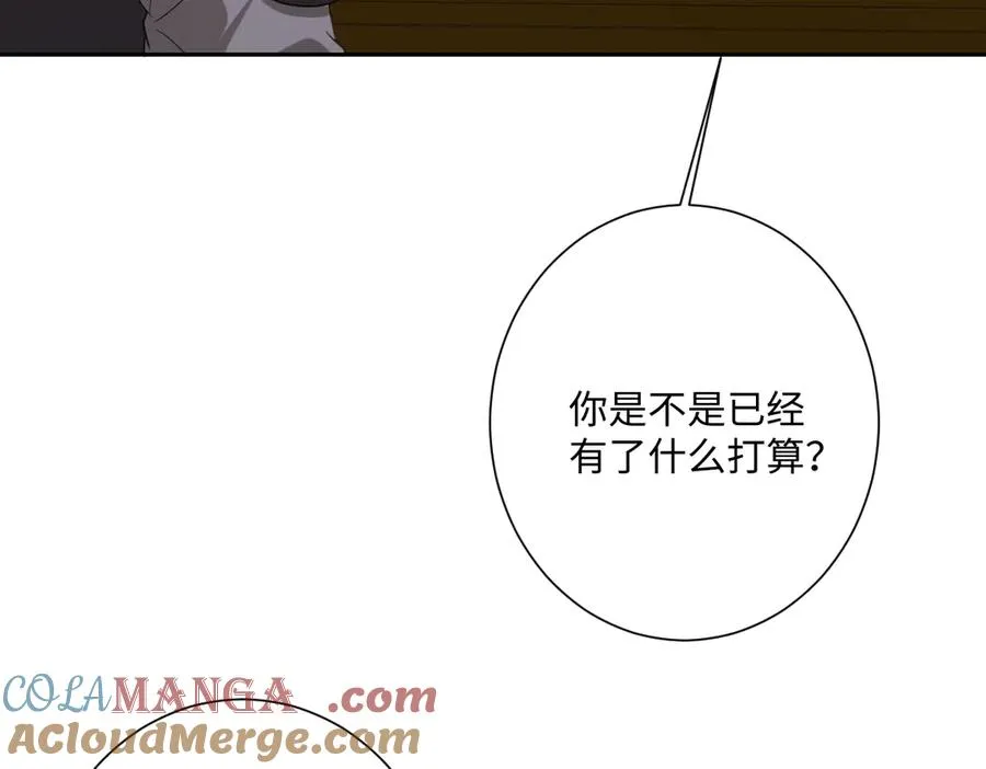 第42话 双重危险104