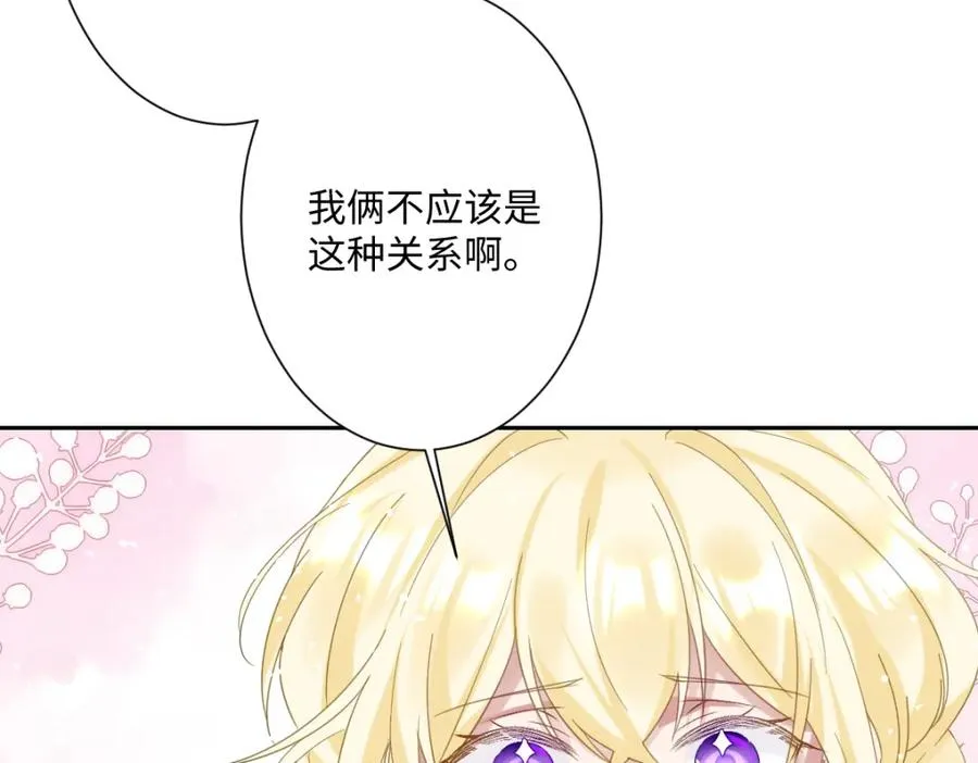 第17话 魔法奏效27