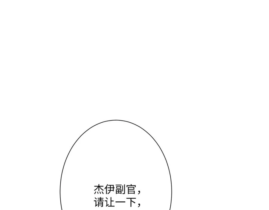 第16话 重回王宫30