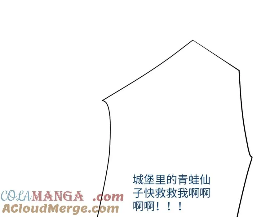 第28话 她是神器8