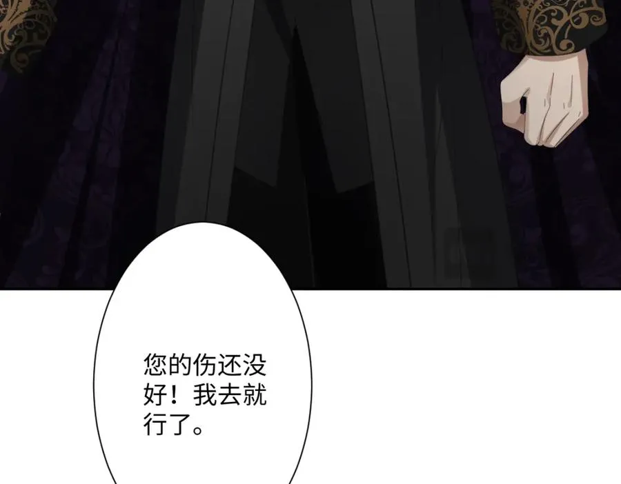 第11话 冷宫往事133