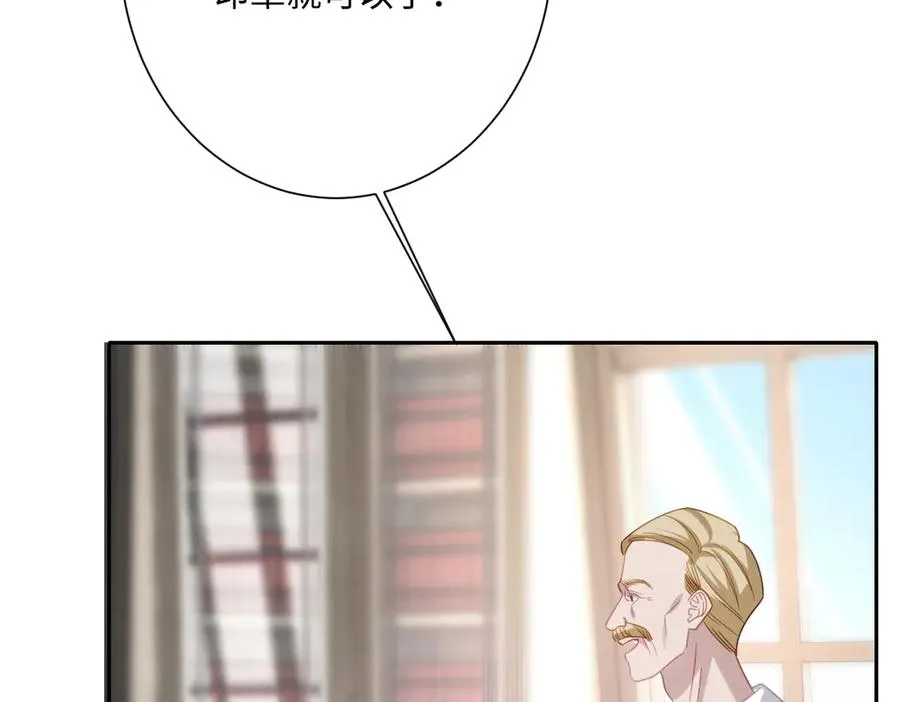 第41话 看不见的危险81
