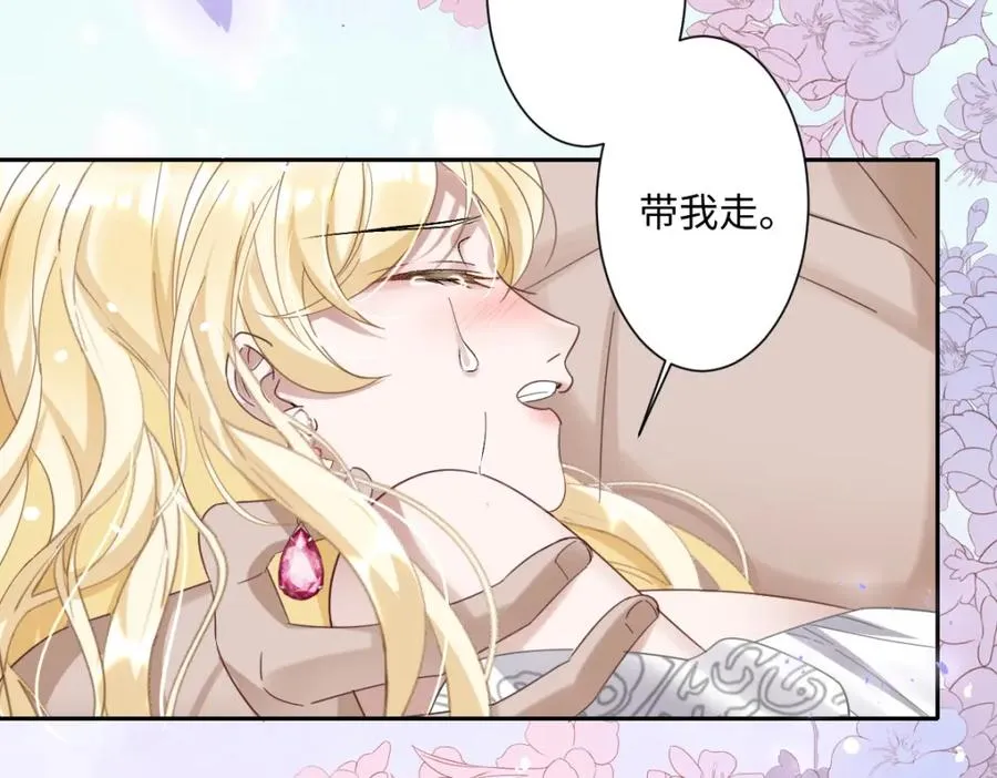 第3话 如你所愿57