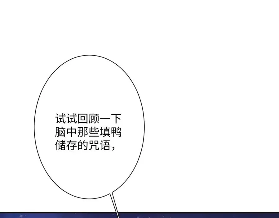 第29话 苏伊亚特的“使臣”3
