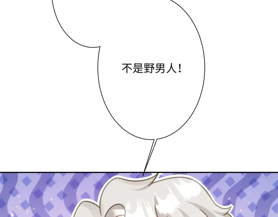 第22话 各自的决定70
