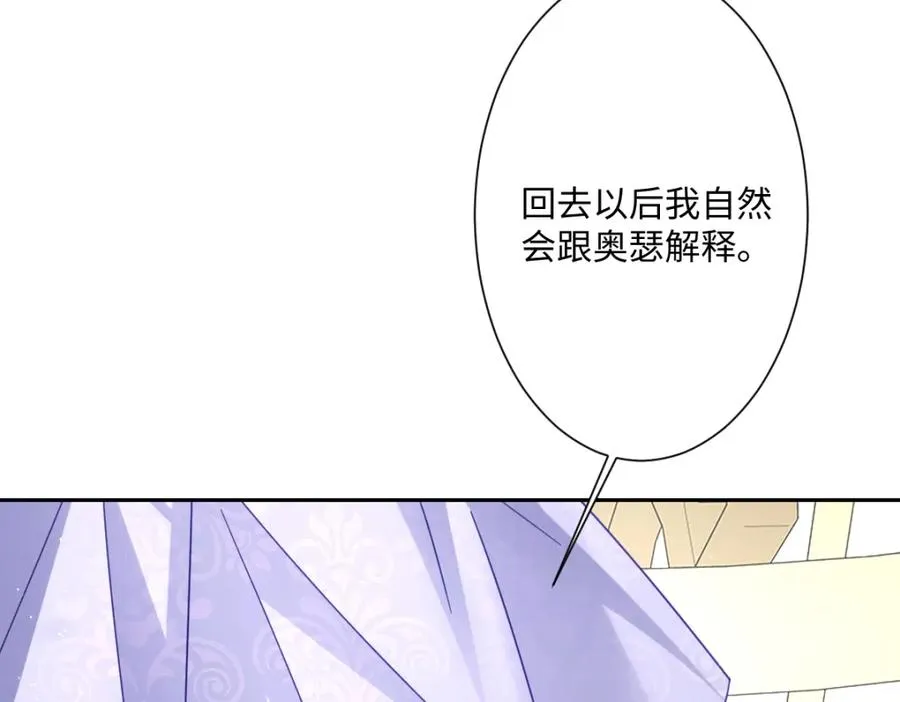 第16话 重回王宫51