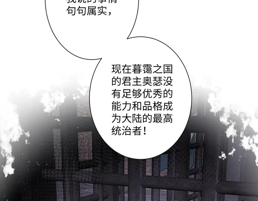 第36话 神的礼物37
