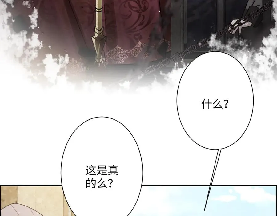 第36话 神的礼物29