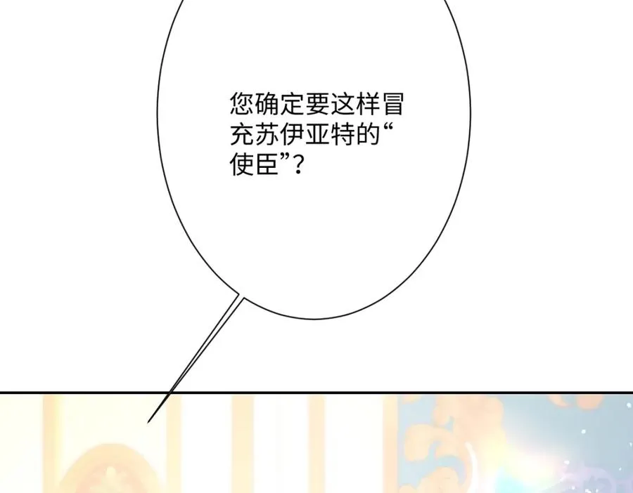 第28话 她是神器143