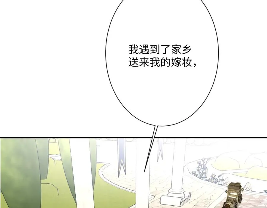 第16话 重回王宫139