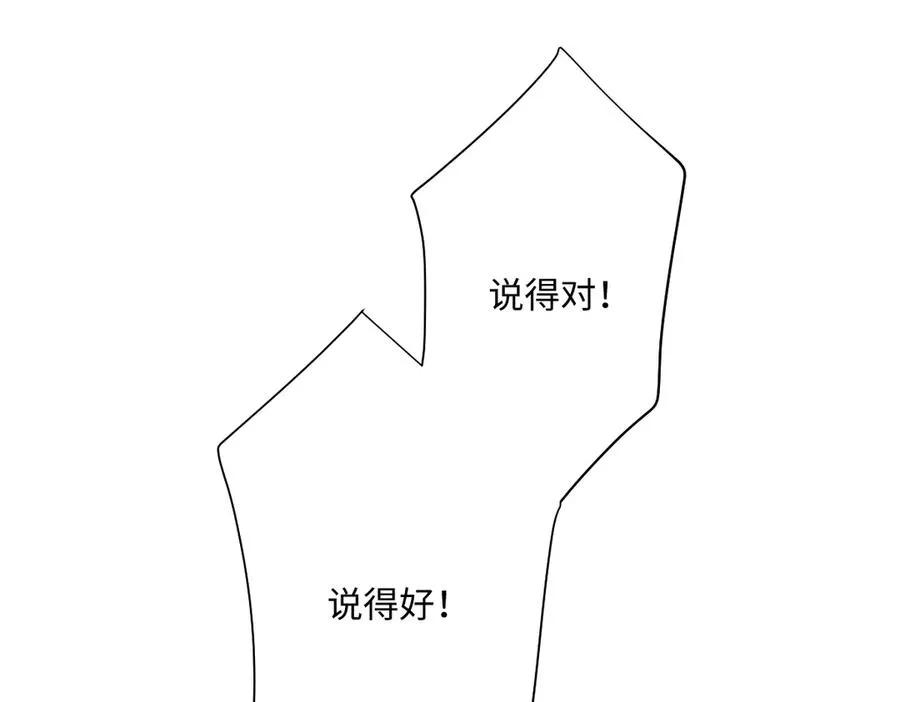 第36话 神的礼物54