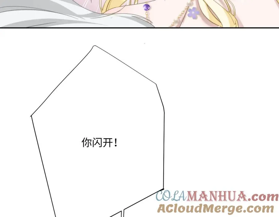 第14话 得救20