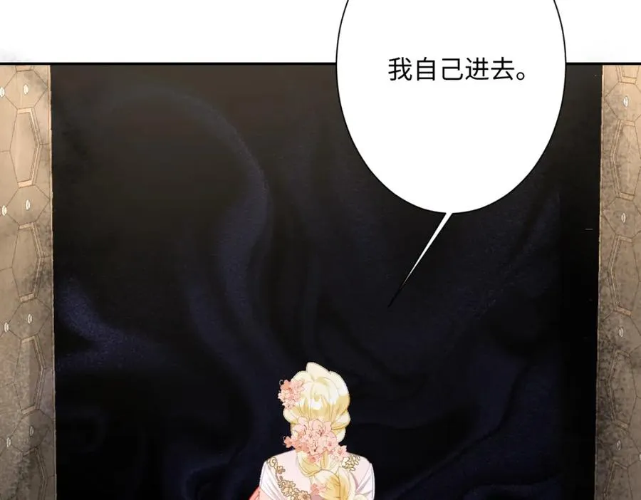 第29话 苏伊亚特的“使臣”138