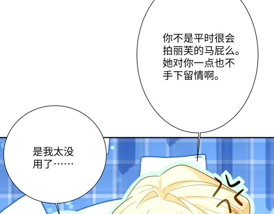 第13话 逃跑计划2.065