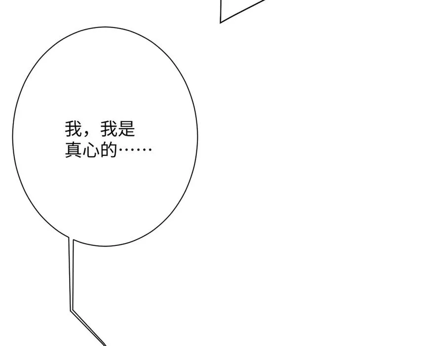 第42话 双重危险27