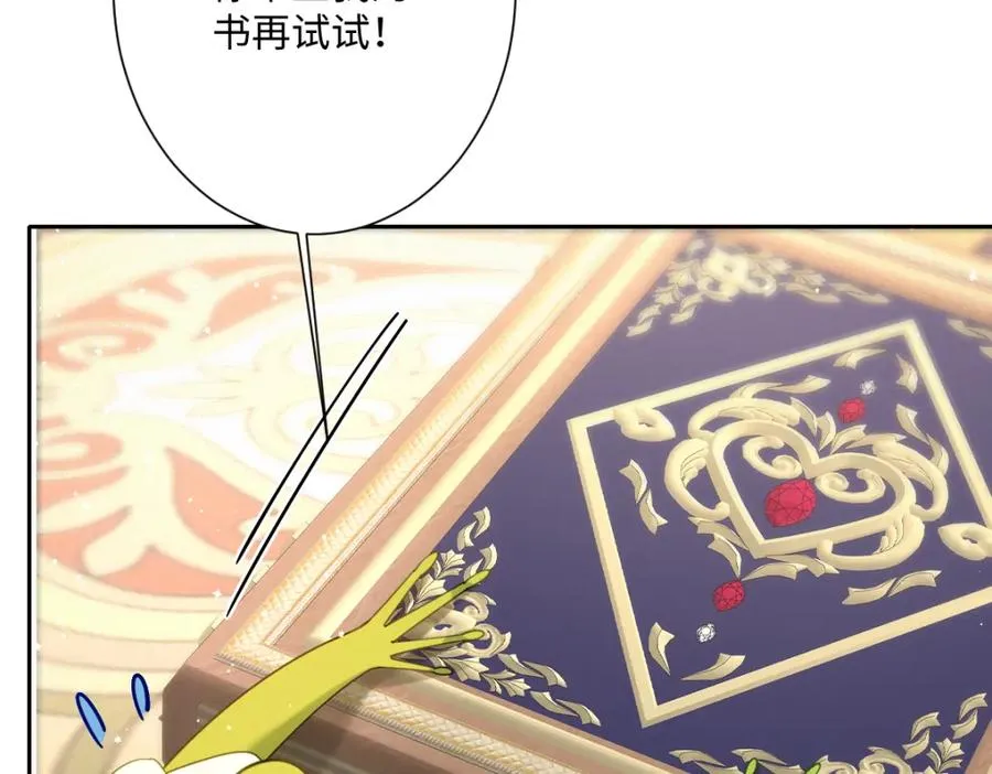 第30话 你是谁啊？43