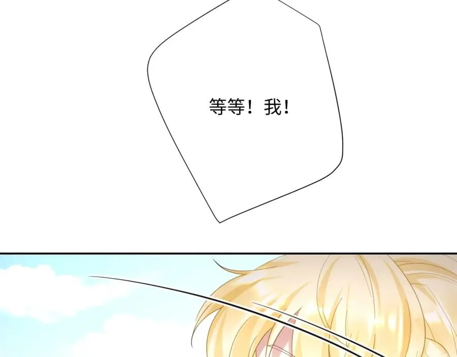 第16话 重回王宫130