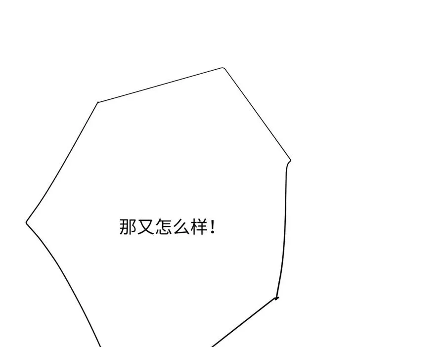 第42话 双重危险23