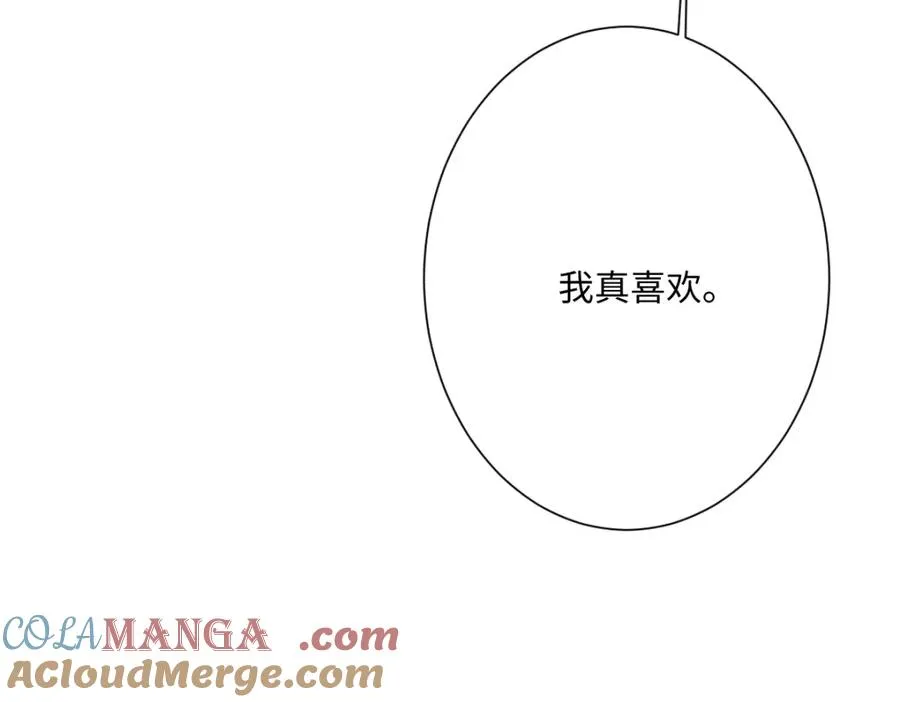 第29话 苏伊亚特的“使臣”128