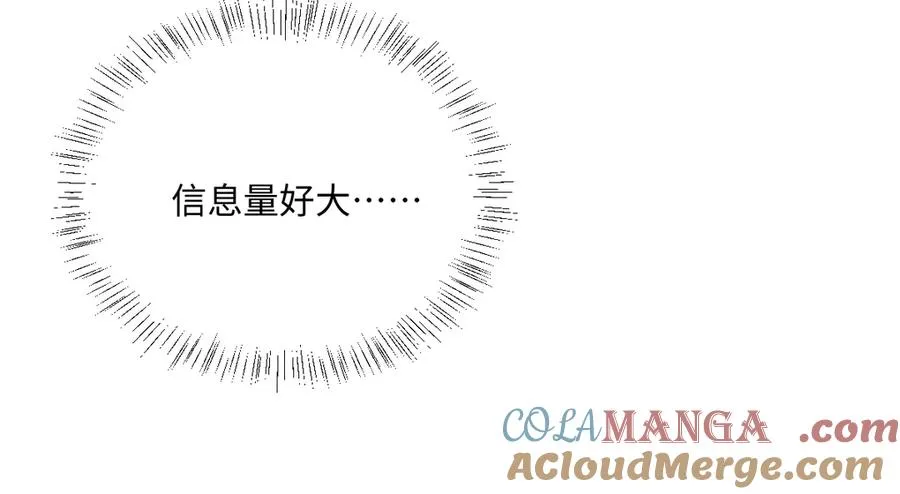 第32话 婆婆？！116
