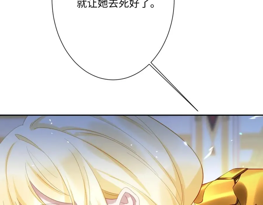 第23话 暴君的噩梦59