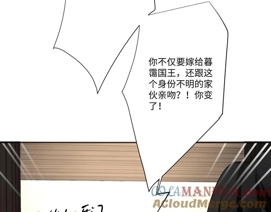 第16话 重回王宫12