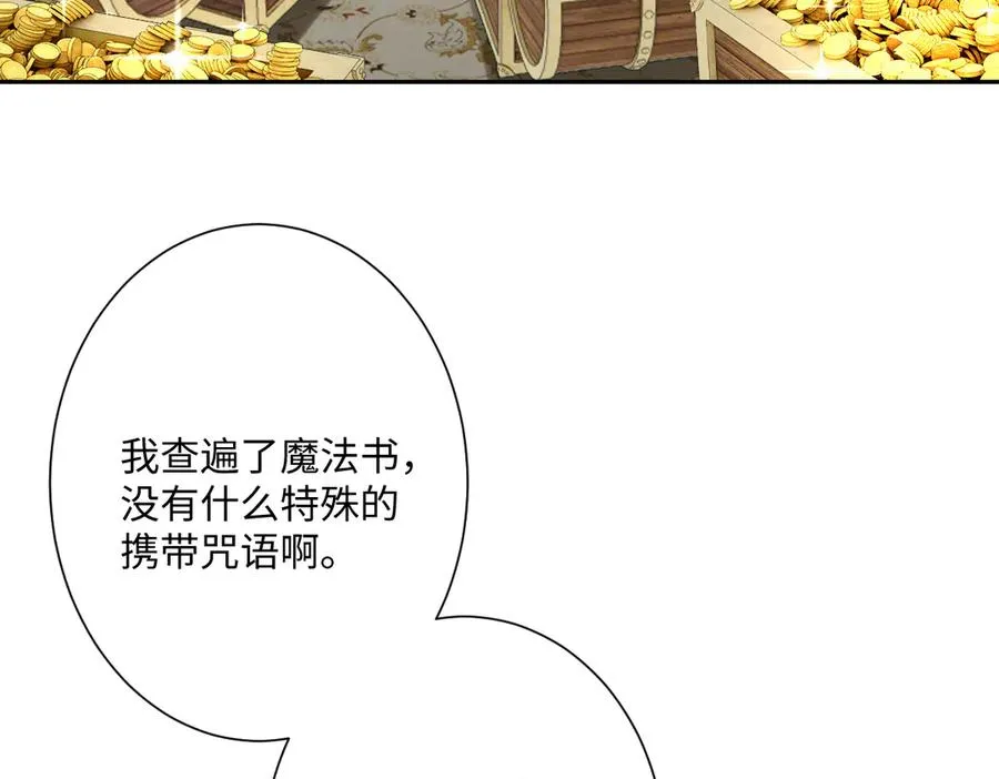 第38话 缘份开始的地方97