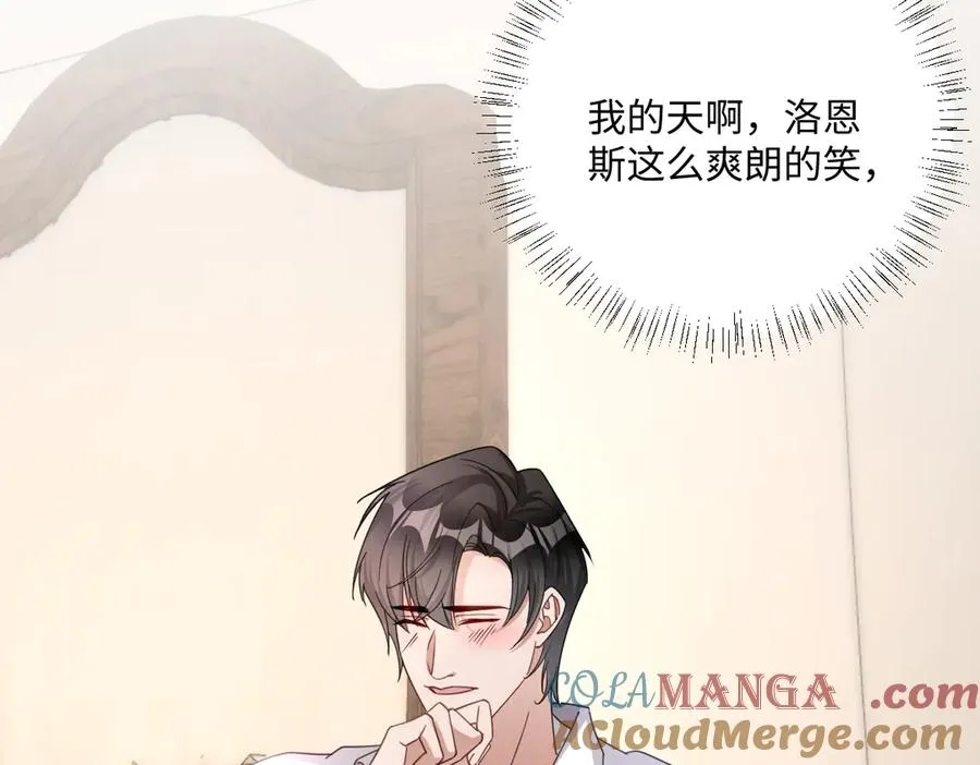 第40话 协助洛恩斯52